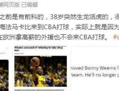 乐鱼官网-重大变故：国际比赛推迟举行，球迷关注度飙升