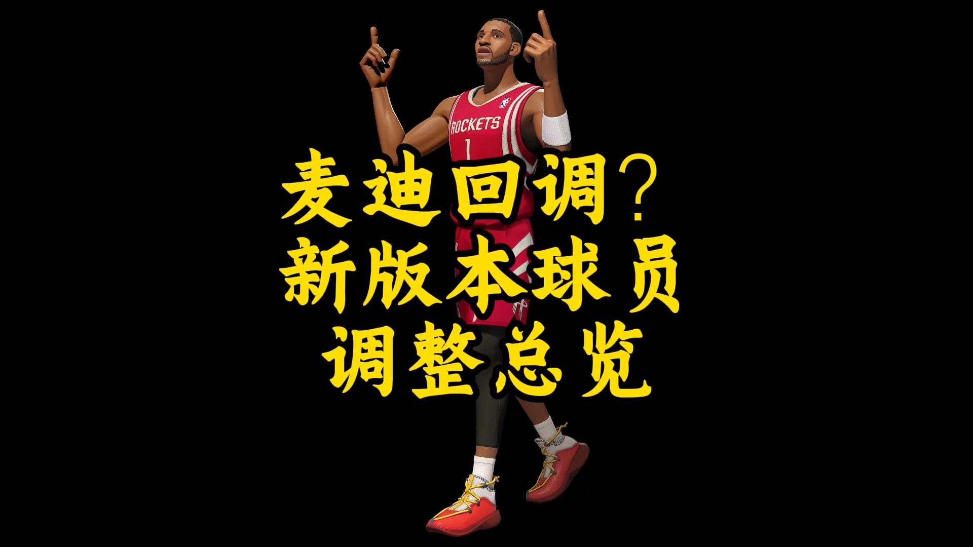 乐鱼官网-战术调整:球员状态或需关注